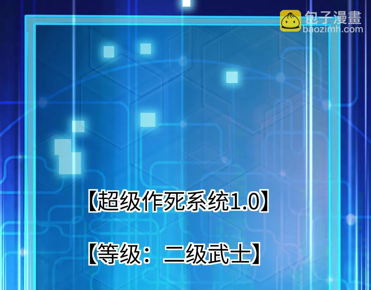 01 圣女沐浴我拉帘！ 第149页