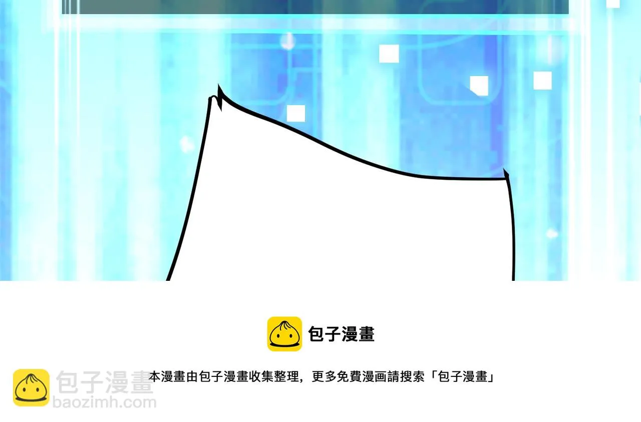 01 圣女沐浴我拉帘！ 第151页