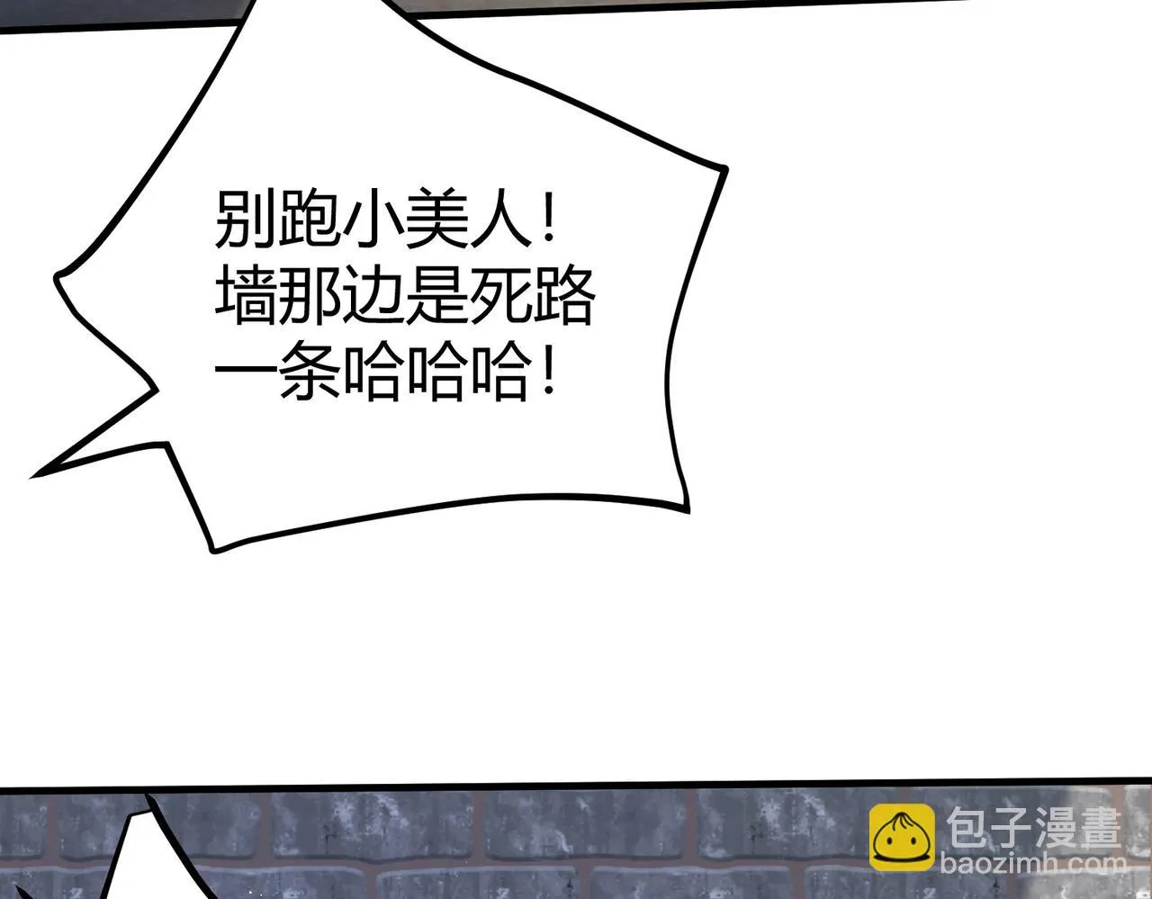 01 圣女沐浴我拉帘！ 第155页
