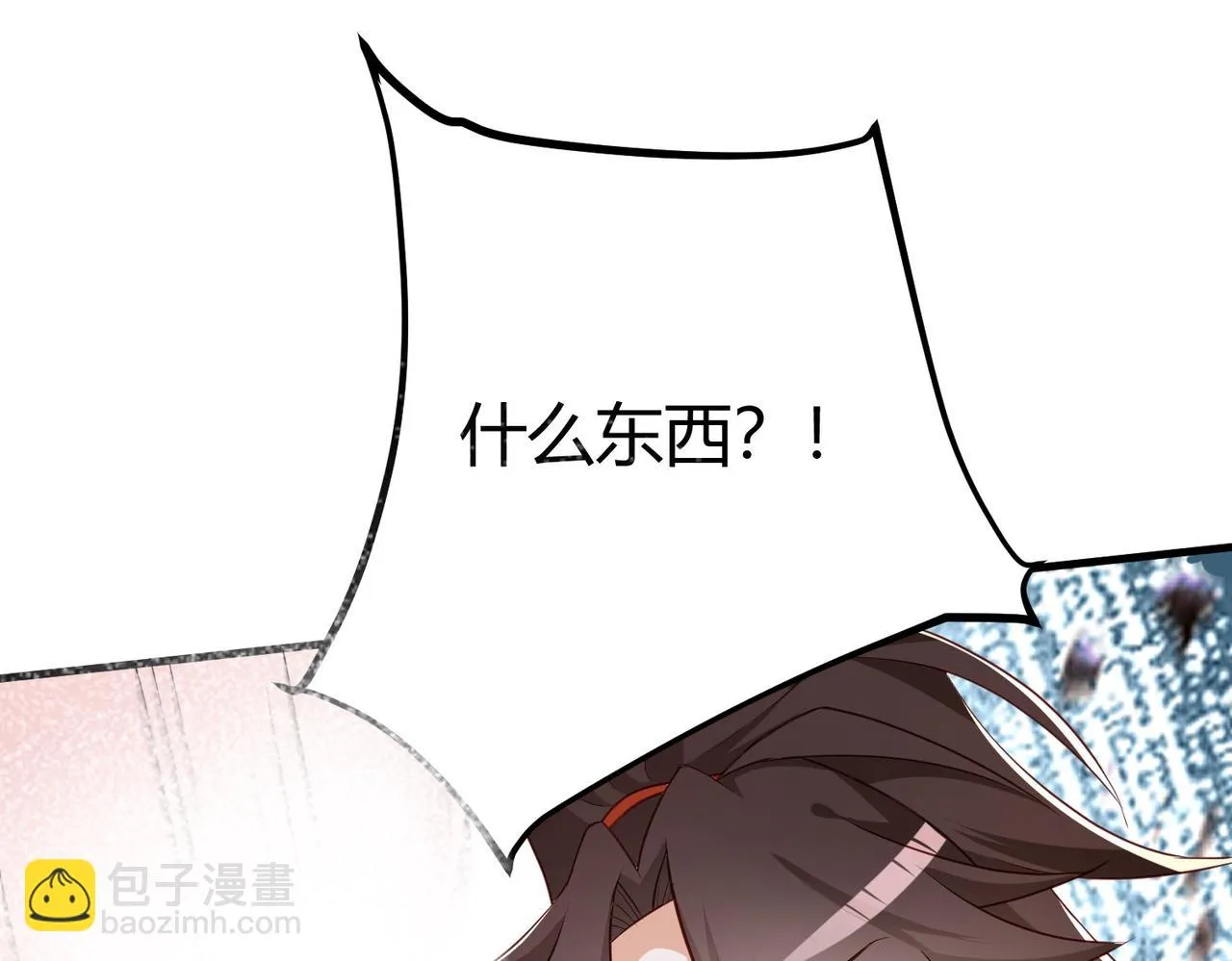 01 圣女沐浴我拉帘！ 第158页