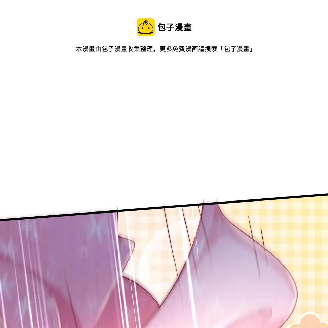 01 圣女沐浴我拉帘！ 第161页