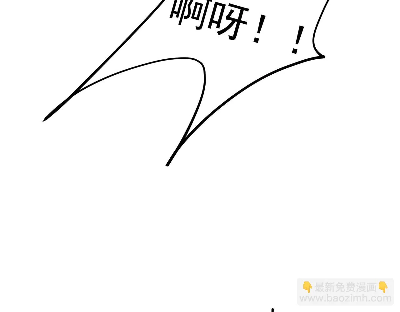 01 圣女沐浴我拉帘！ 第165页