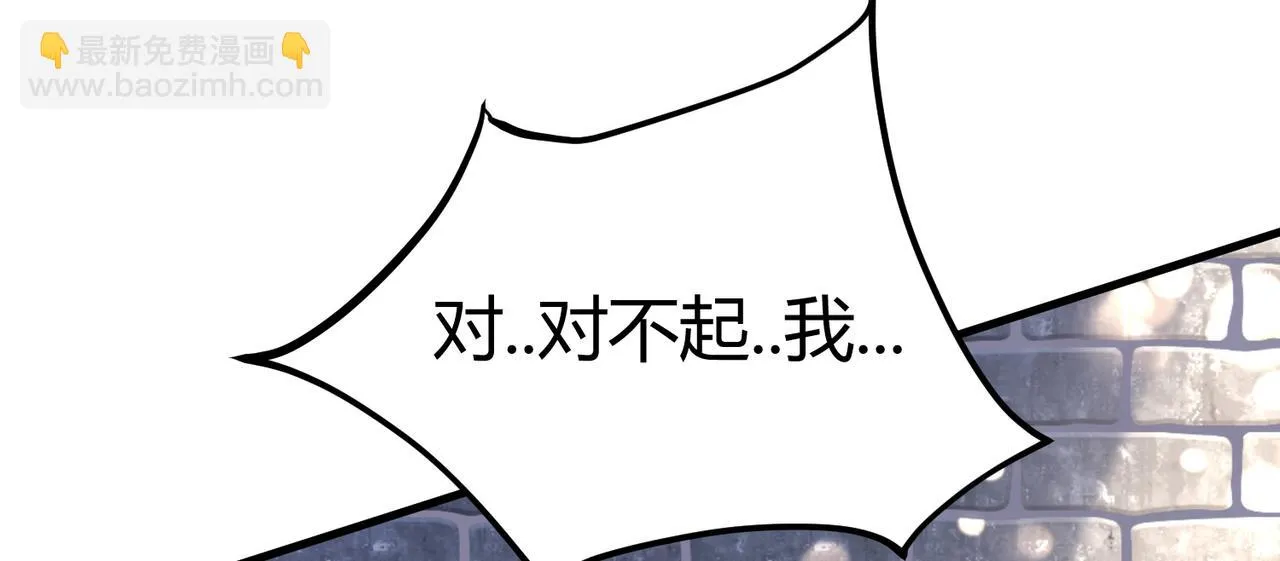 01 圣女沐浴我拉帘！ 第166页