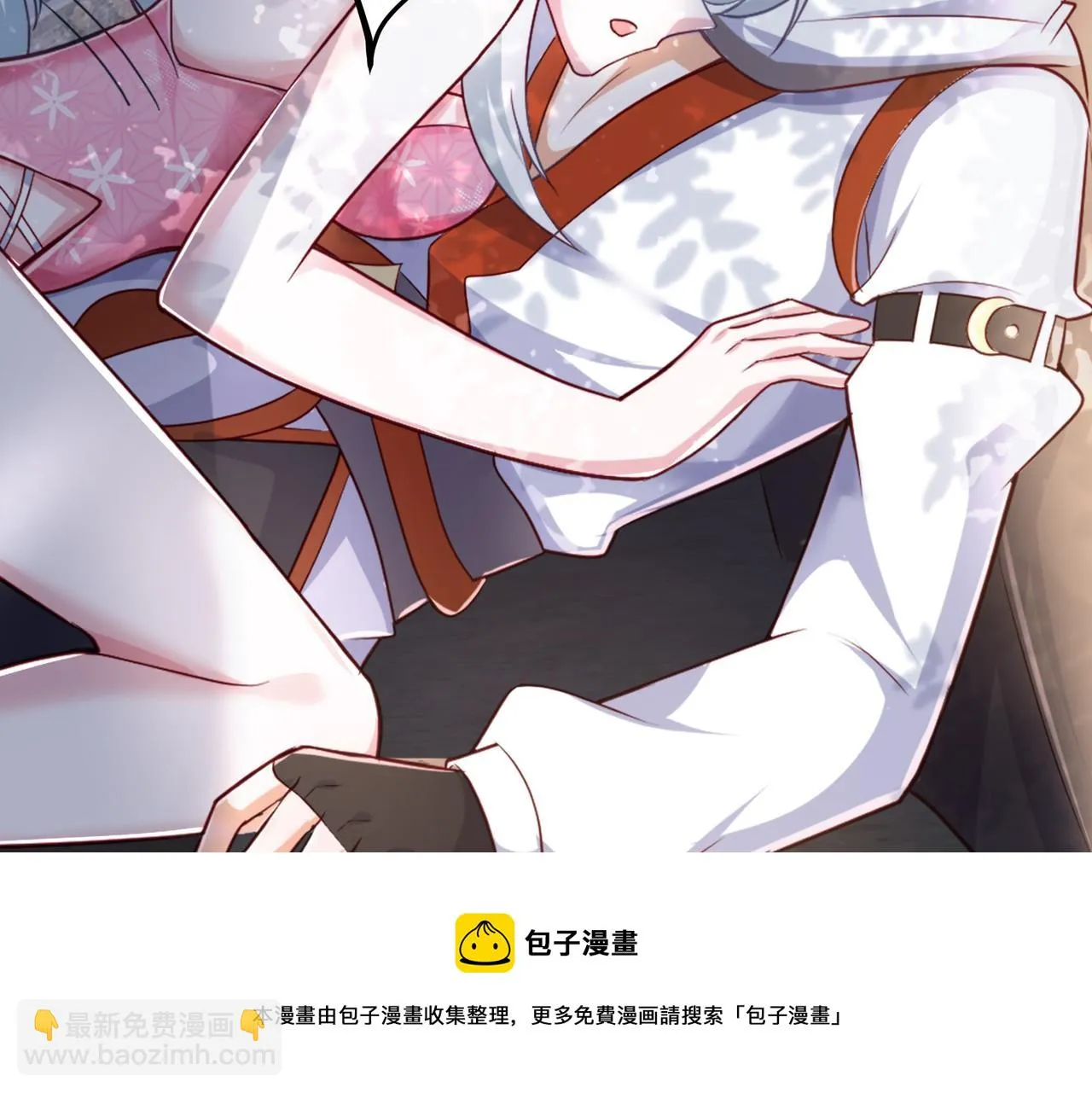 01 圣女沐浴我拉帘！ 第171页