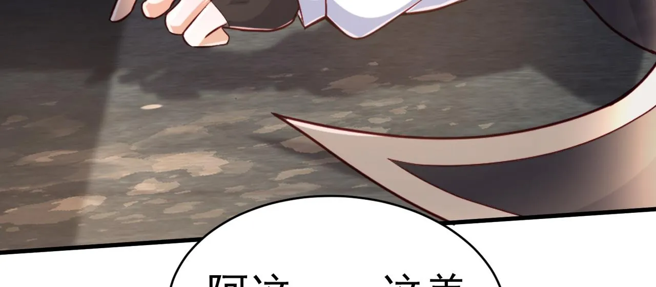 01 圣女沐浴我拉帘！ 第172页