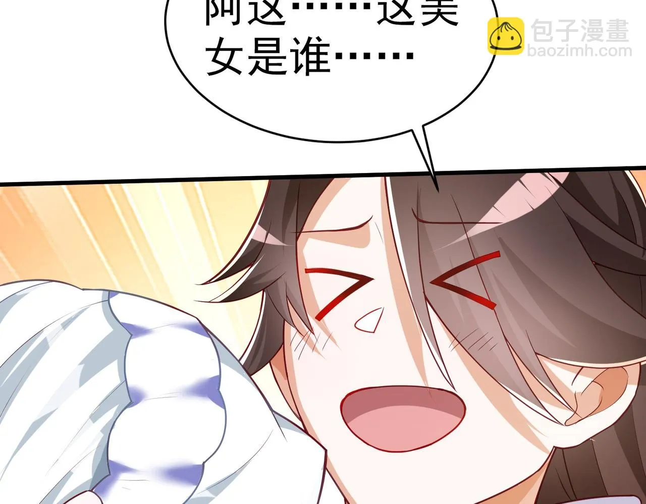 01 圣女沐浴我拉帘！ 第173页