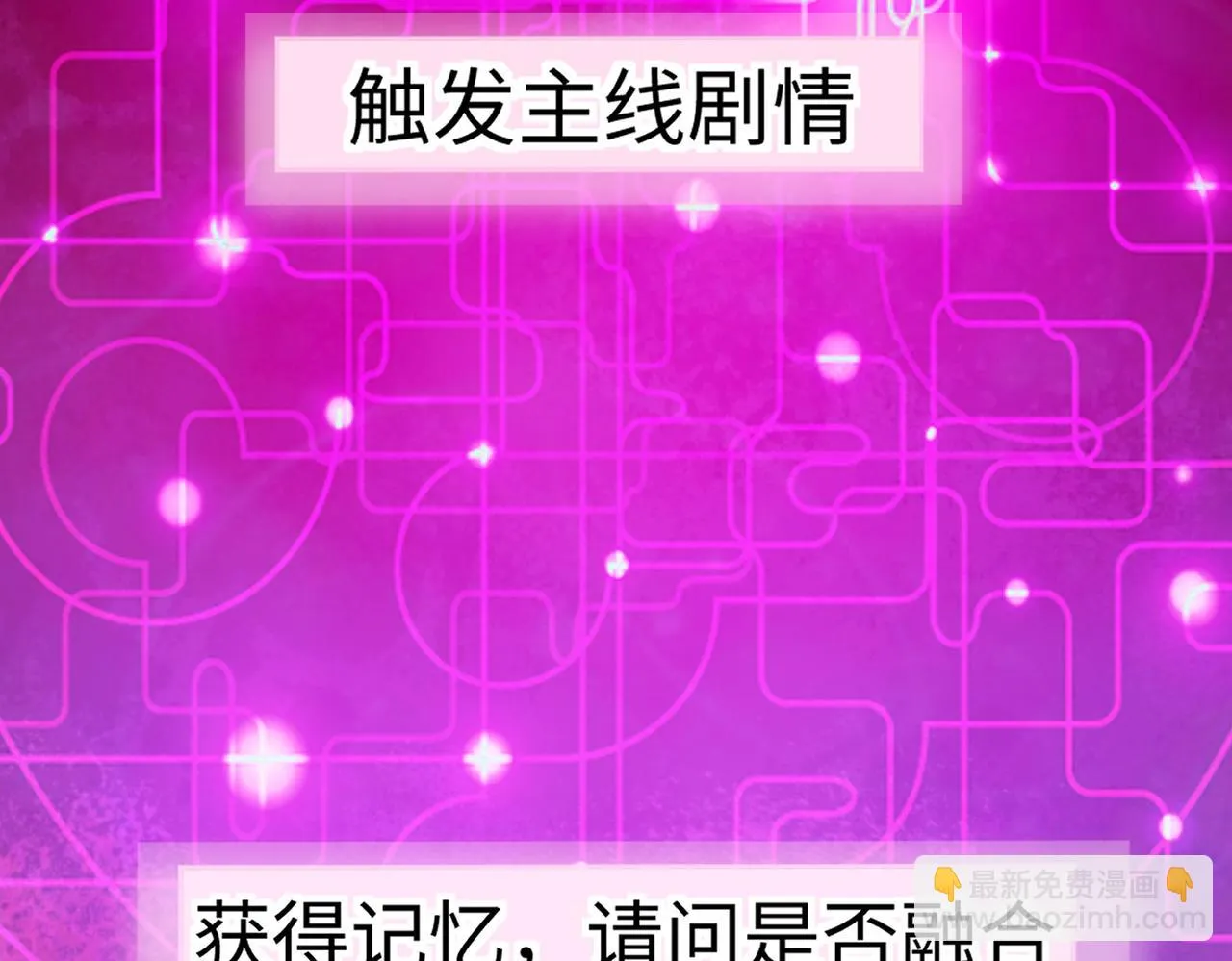 01 圣女沐浴我拉帘！ 第177页