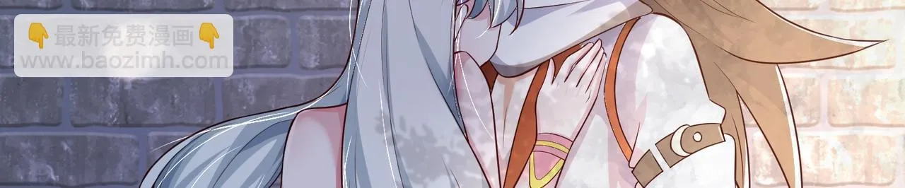 01 圣女沐浴我拉帘！ 第179页