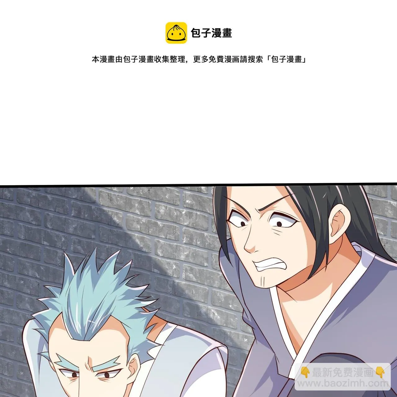 01 圣女沐浴我拉帘！ 第181页