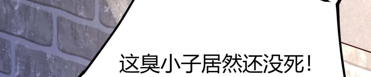01 圣女沐浴我拉帘！ 第183页
