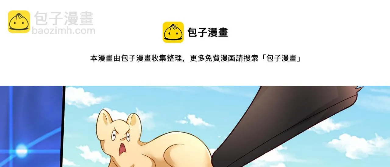 01 圣女沐浴我拉帘！ 第191页