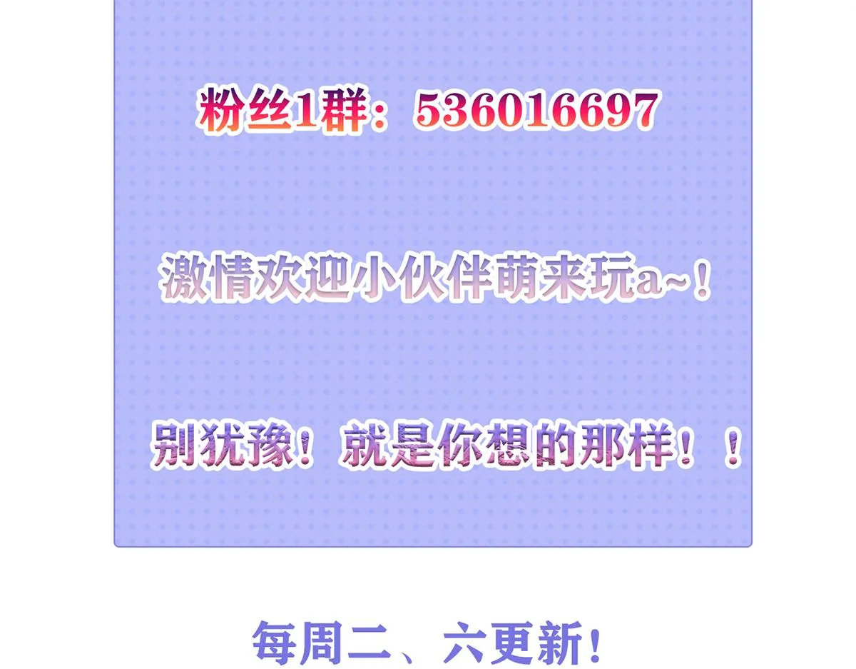 01 圣女沐浴我拉帘！ 第196页