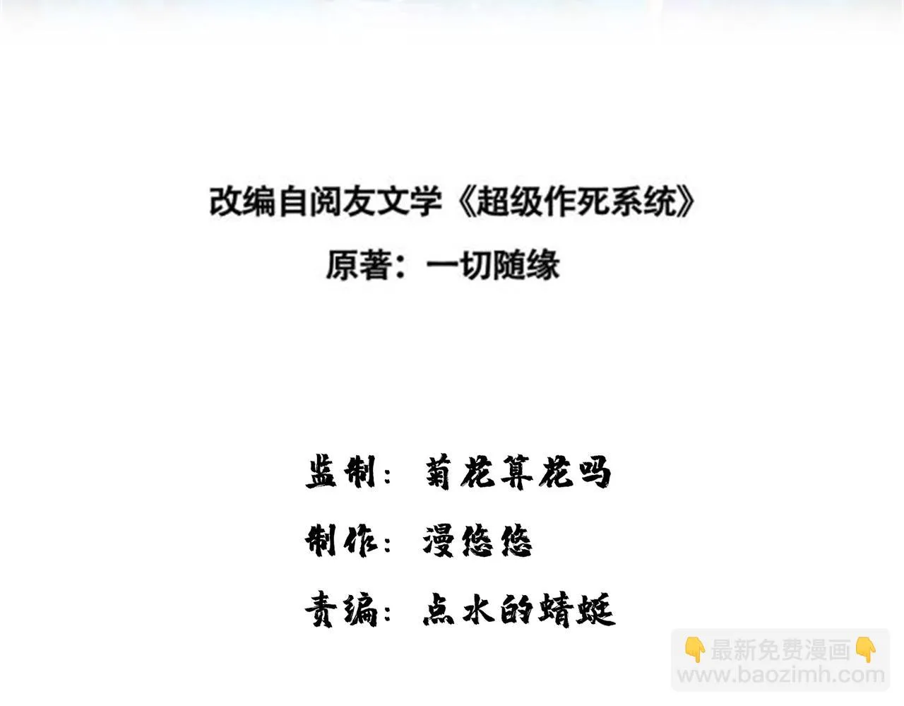 18 五角星飞镖！ 第3页