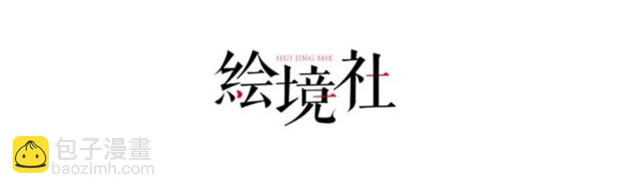 18 五角星飞镖！ 第4页