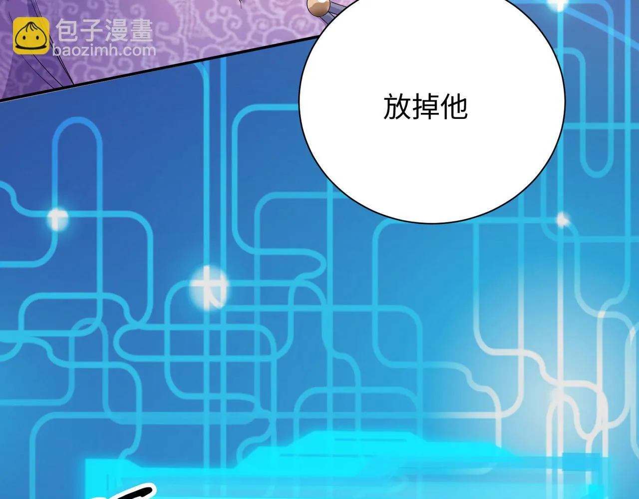 18 五角星飞镖！ 第9页