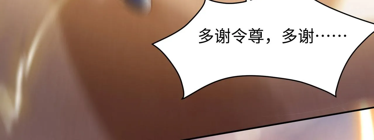 18 五角星飞镖！ 第14页