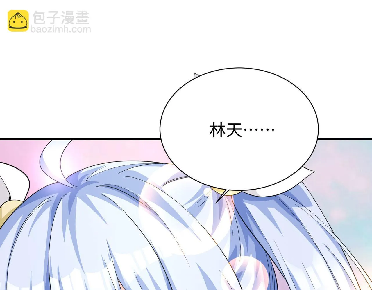 18 五角星飞镖！ 第39页