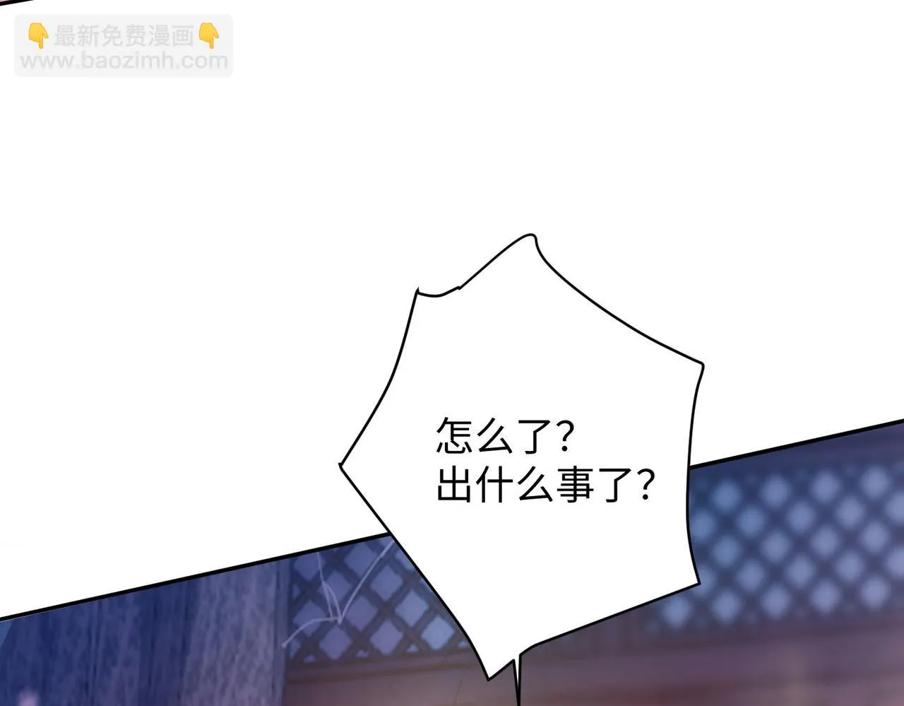 18 五角星飞镖！ 第43页