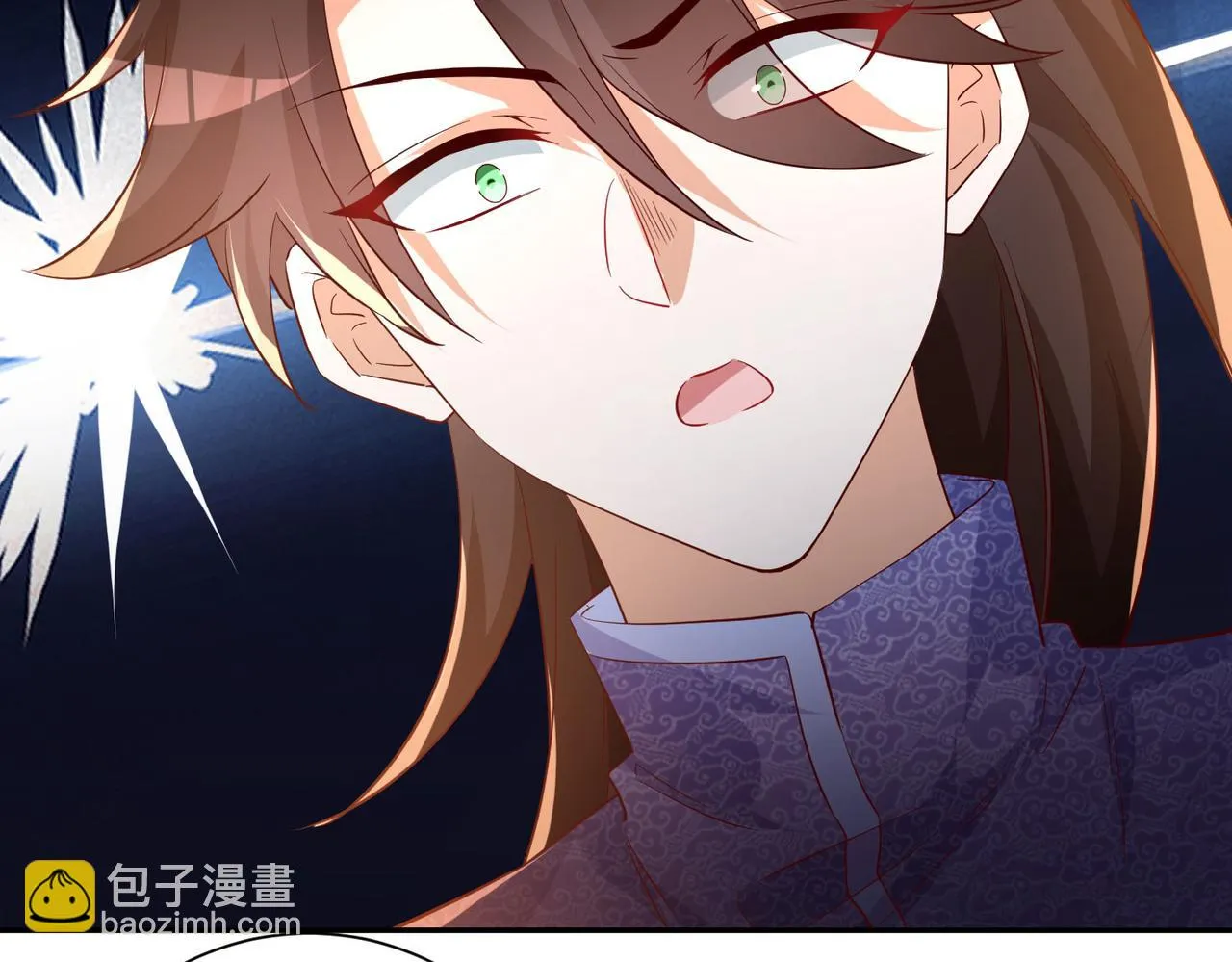 18 五角星飞镖！ 第53页