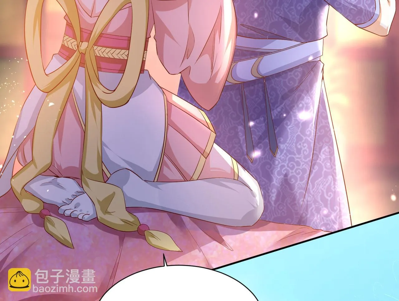 18 五角星飞镖！ 第69页