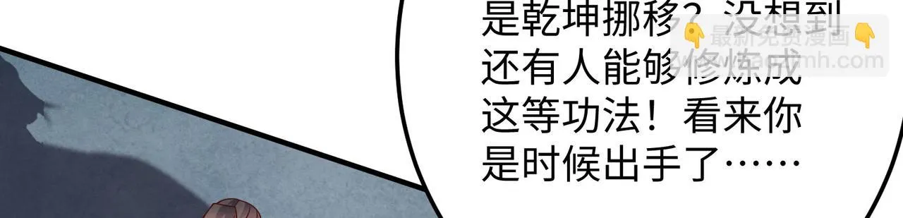 18 五角星飞镖！ 第112页