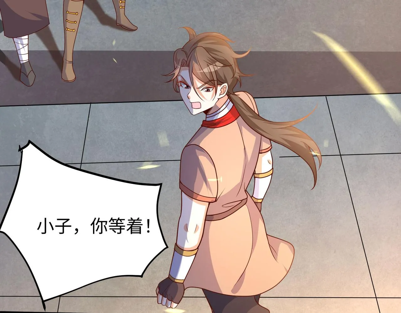 18 五角星飞镖！ 第114页