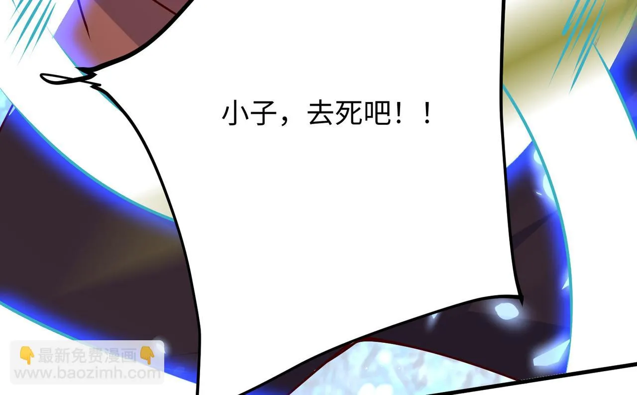 18 五角星飞镖！ 第121页