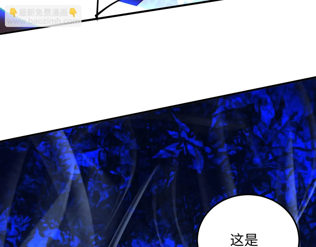 18 五角星飞镖！ 第122页