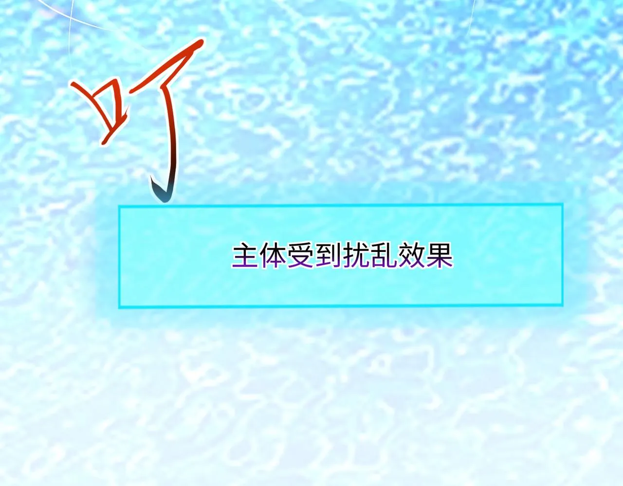 18 五角星飞镖！ 第126页