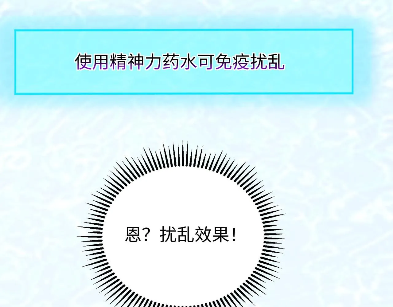 18 五角星飞镖！ 第127页