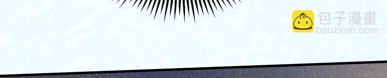18 五角星飞镖！ 第128页