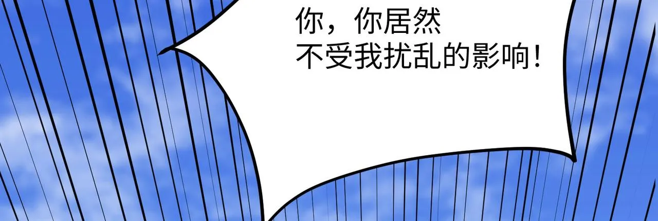 18 五角星飞镖！ 第134页