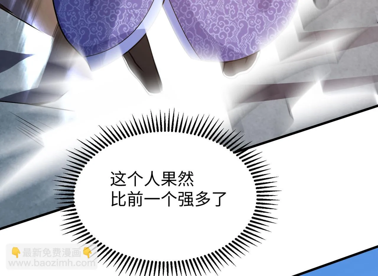 18 五角星飞镖！ 第143页