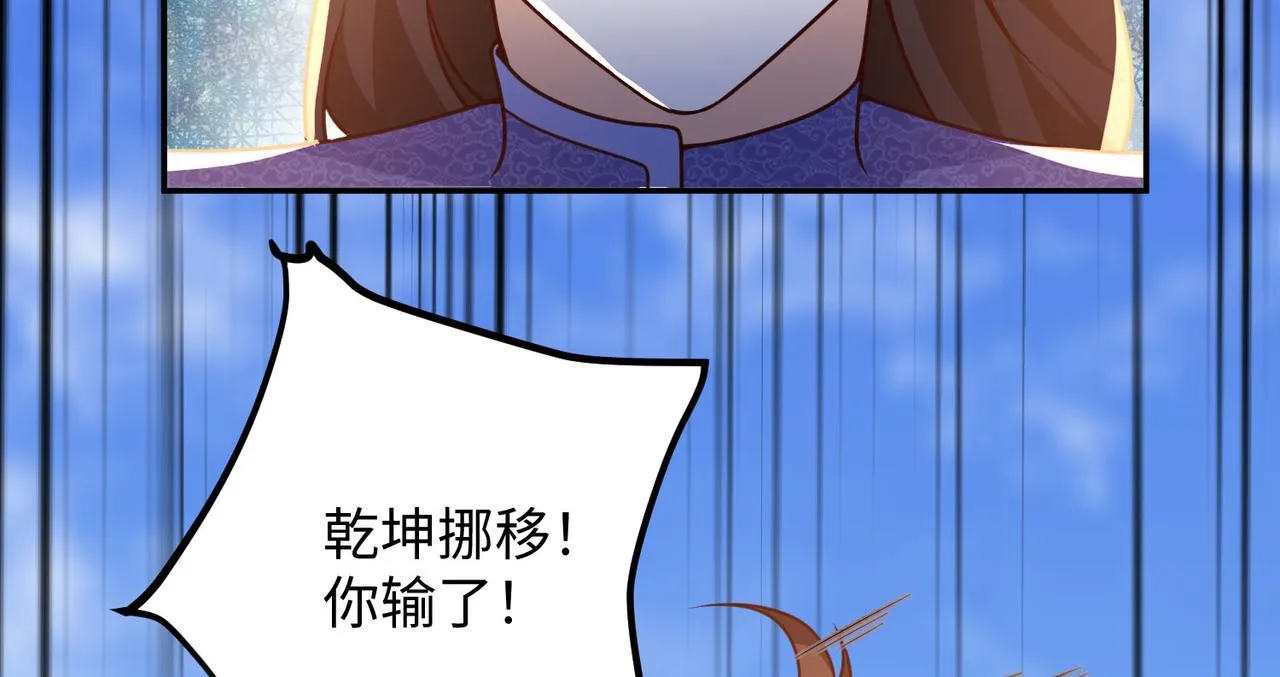 18 五角星飞镖！ 第147页