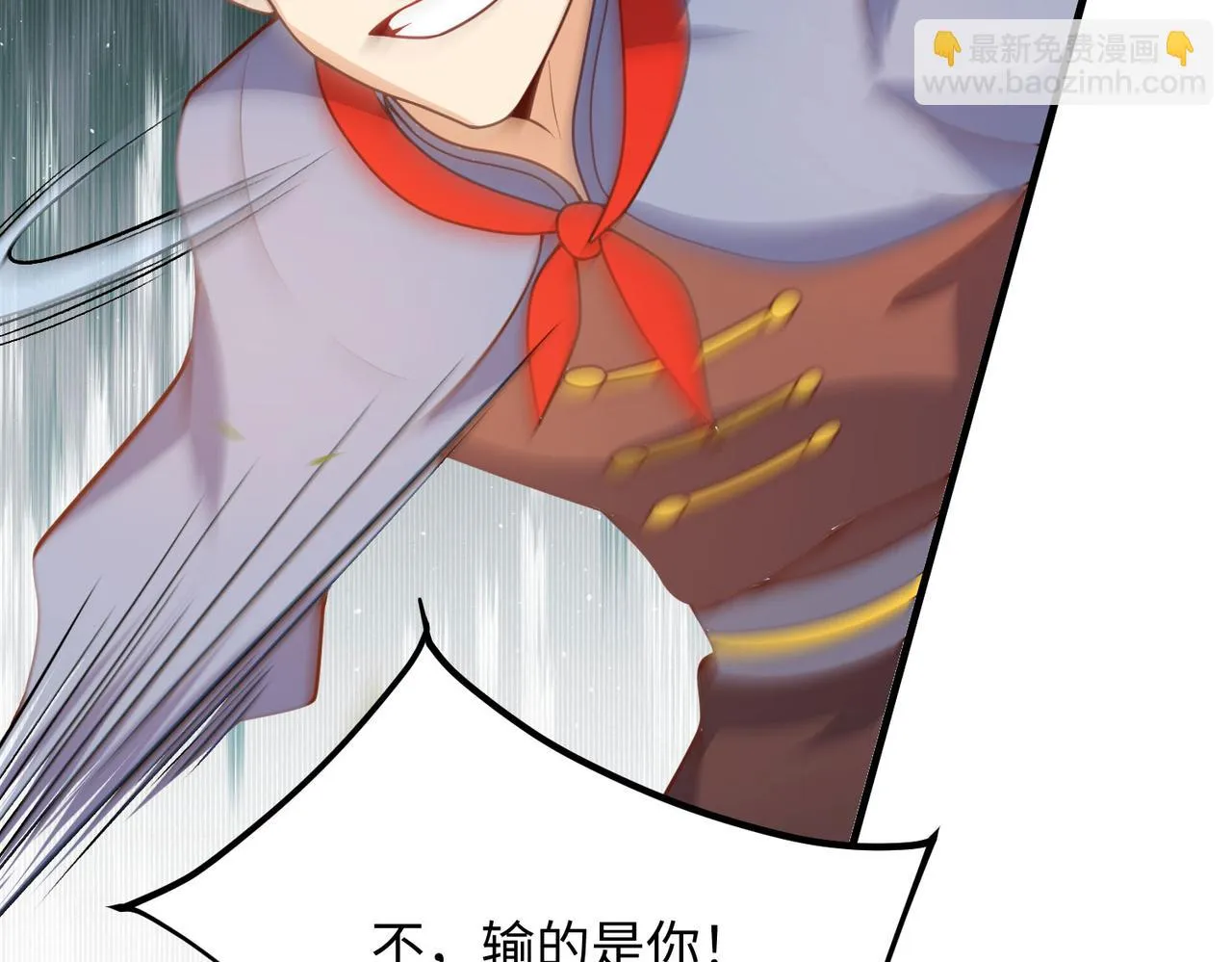 18 五角星飞镖！ 第152页