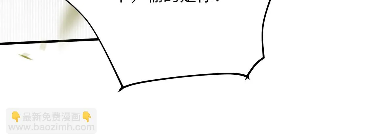 18 五角星飞镖！ 第153页