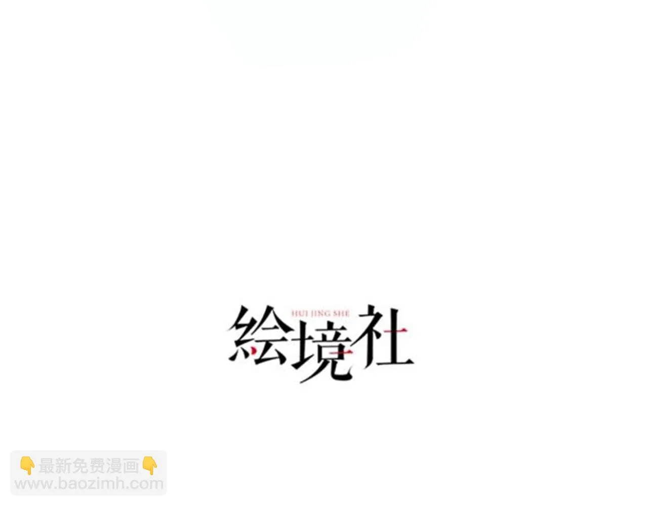 17 还有谁！ 第4页