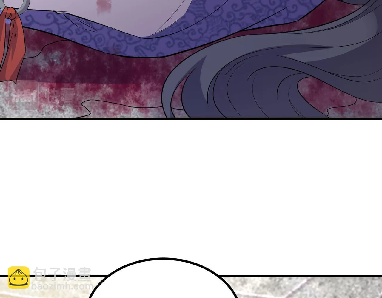 17 还有谁！ 第10页