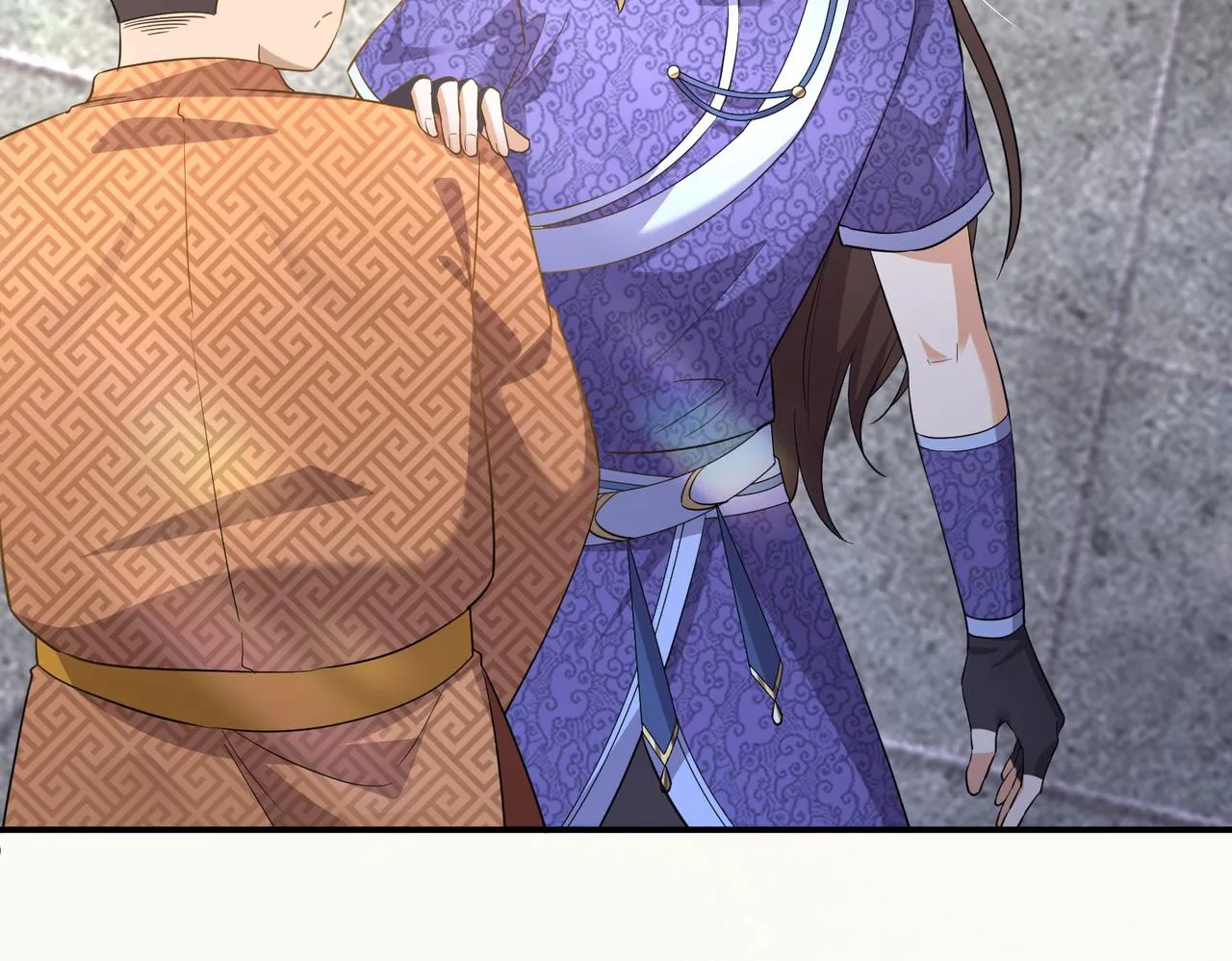 17 还有谁！ 第12页