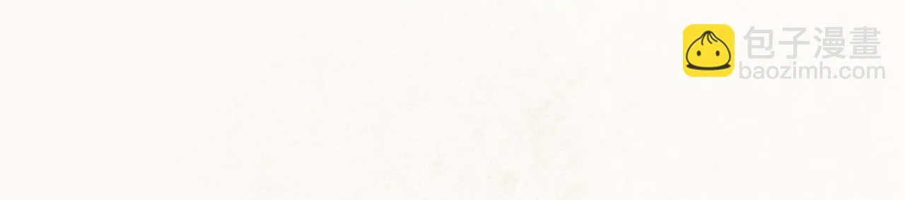 17 还有谁！ 第13页