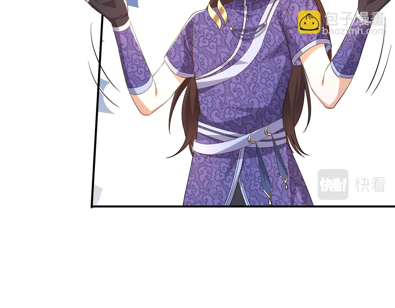 17 还有谁！ 第26页