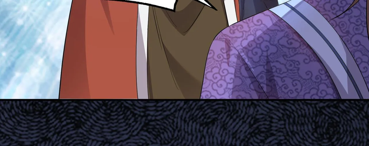 17 还有谁！ 第30页