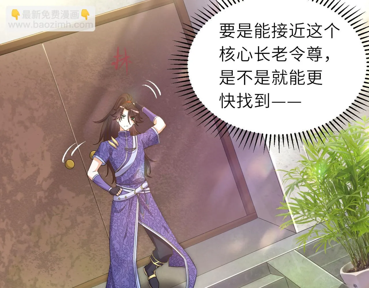 17 还有谁！ 第37页