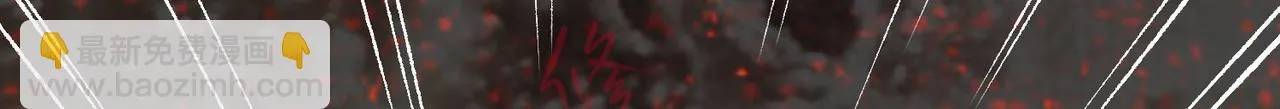 17 还有谁！ 第39页