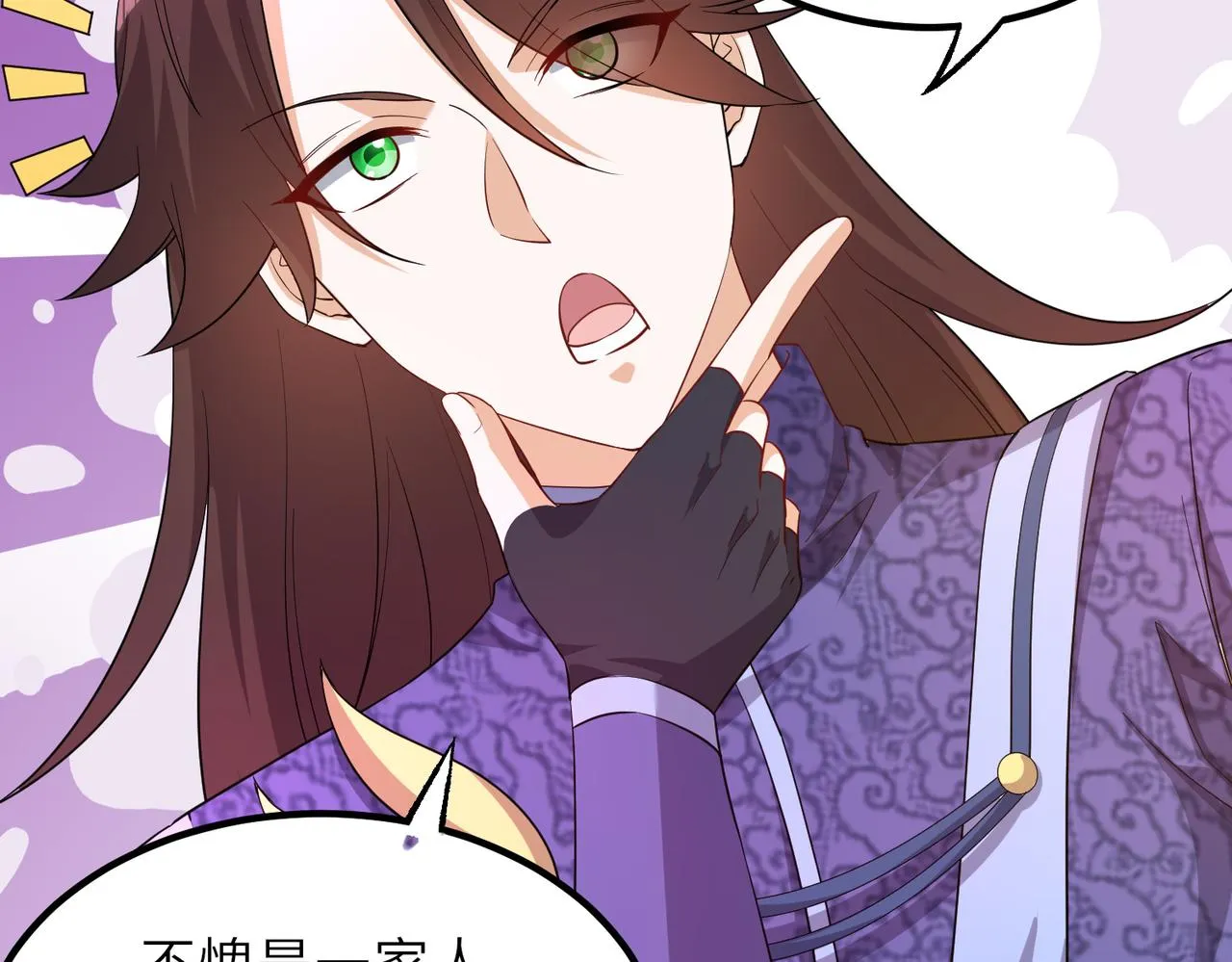 17 还有谁！ 第47页