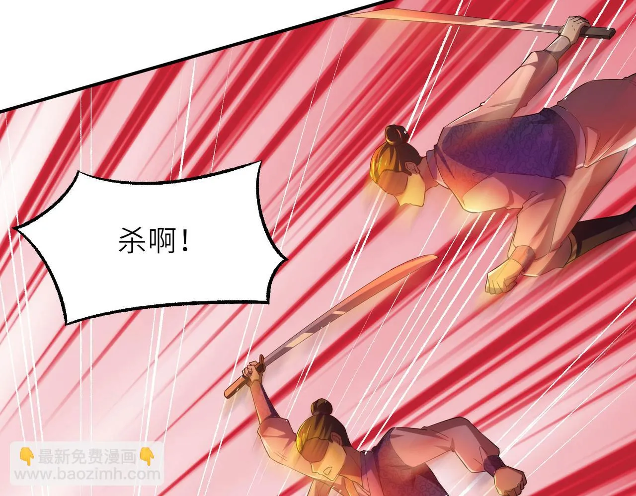 17 还有谁！ 第52页