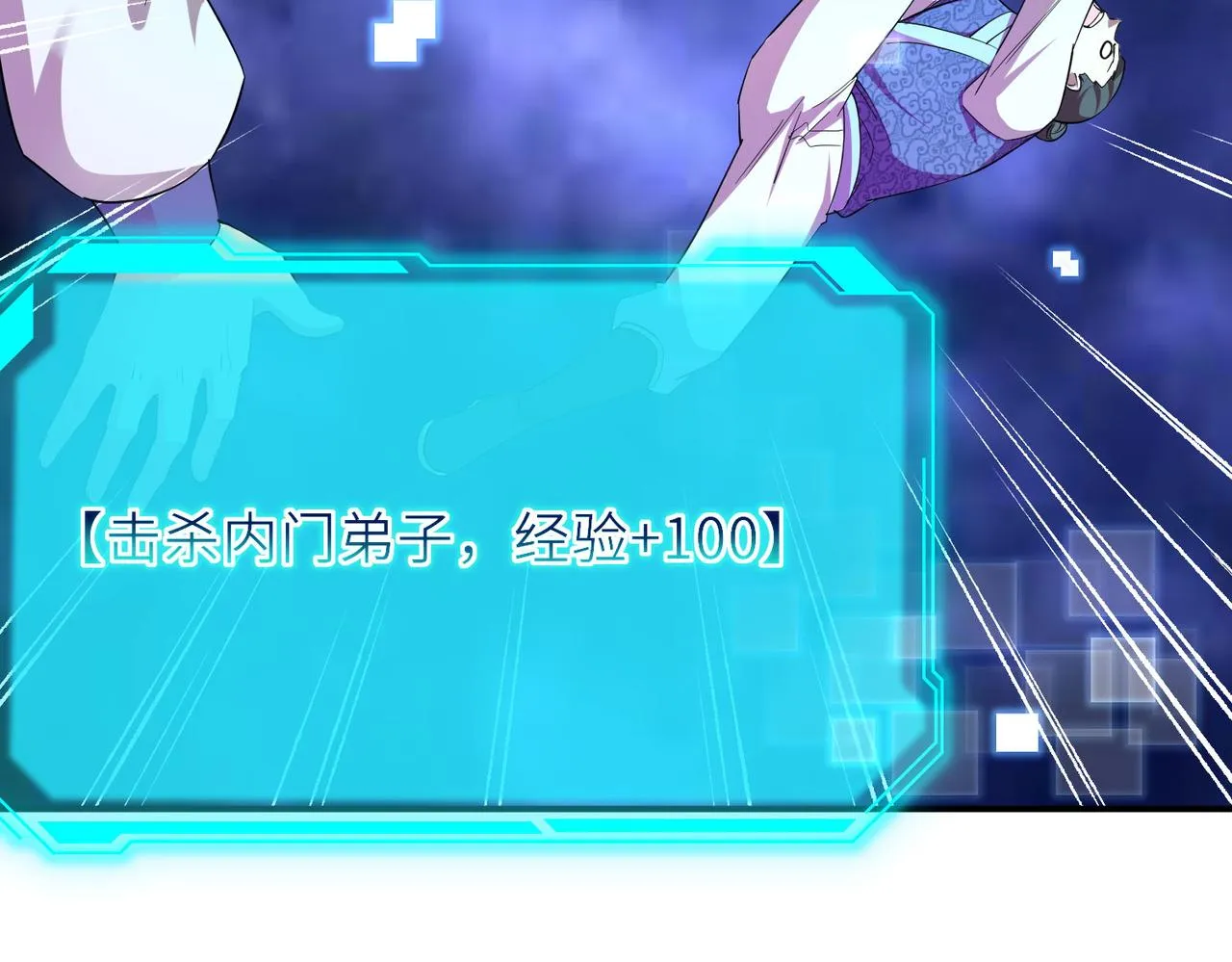 17 还有谁！ 第60页