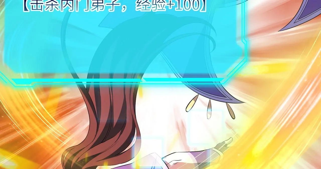 17 还有谁！ 第68页