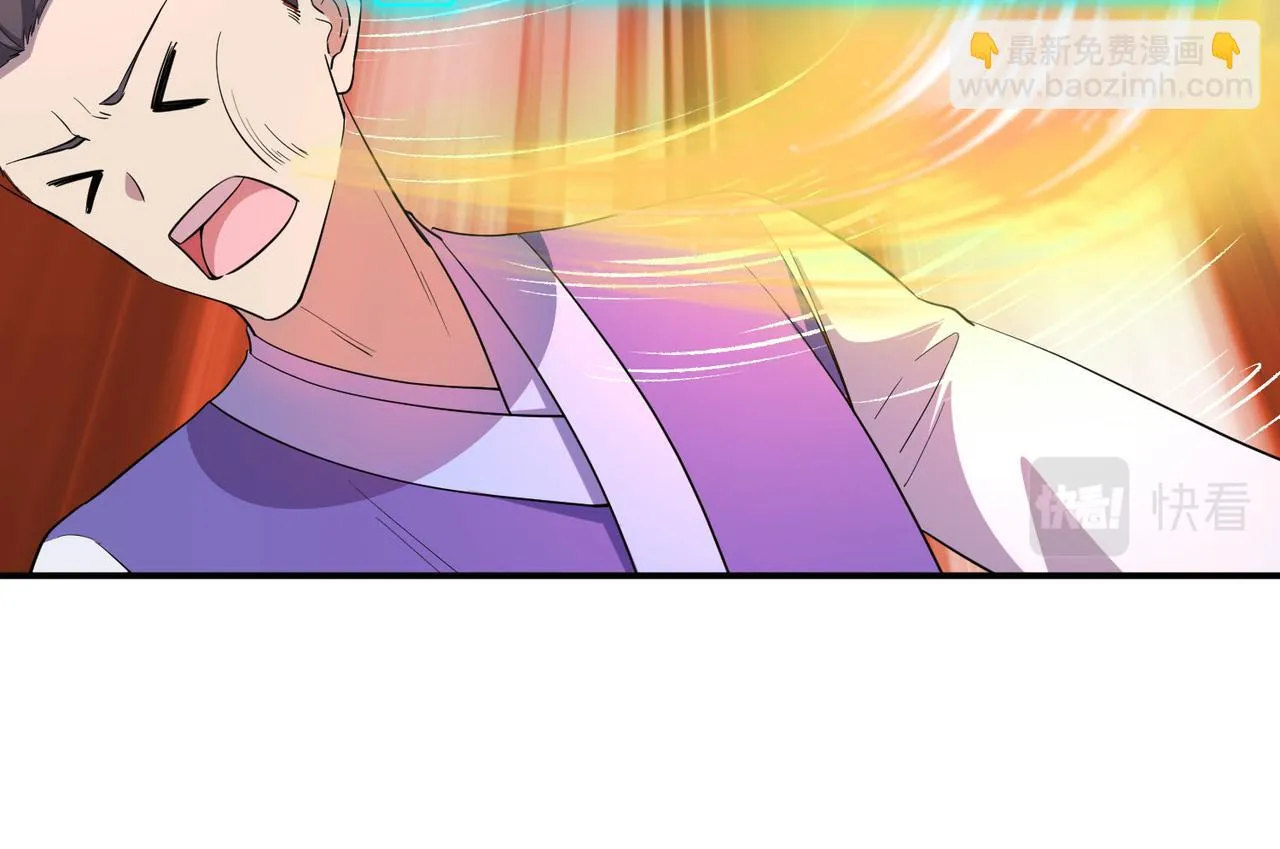 17 还有谁！ 第70页