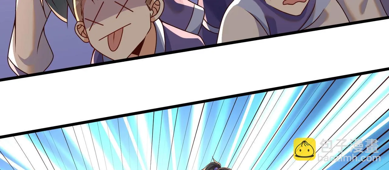 17 还有谁！ 第73页
